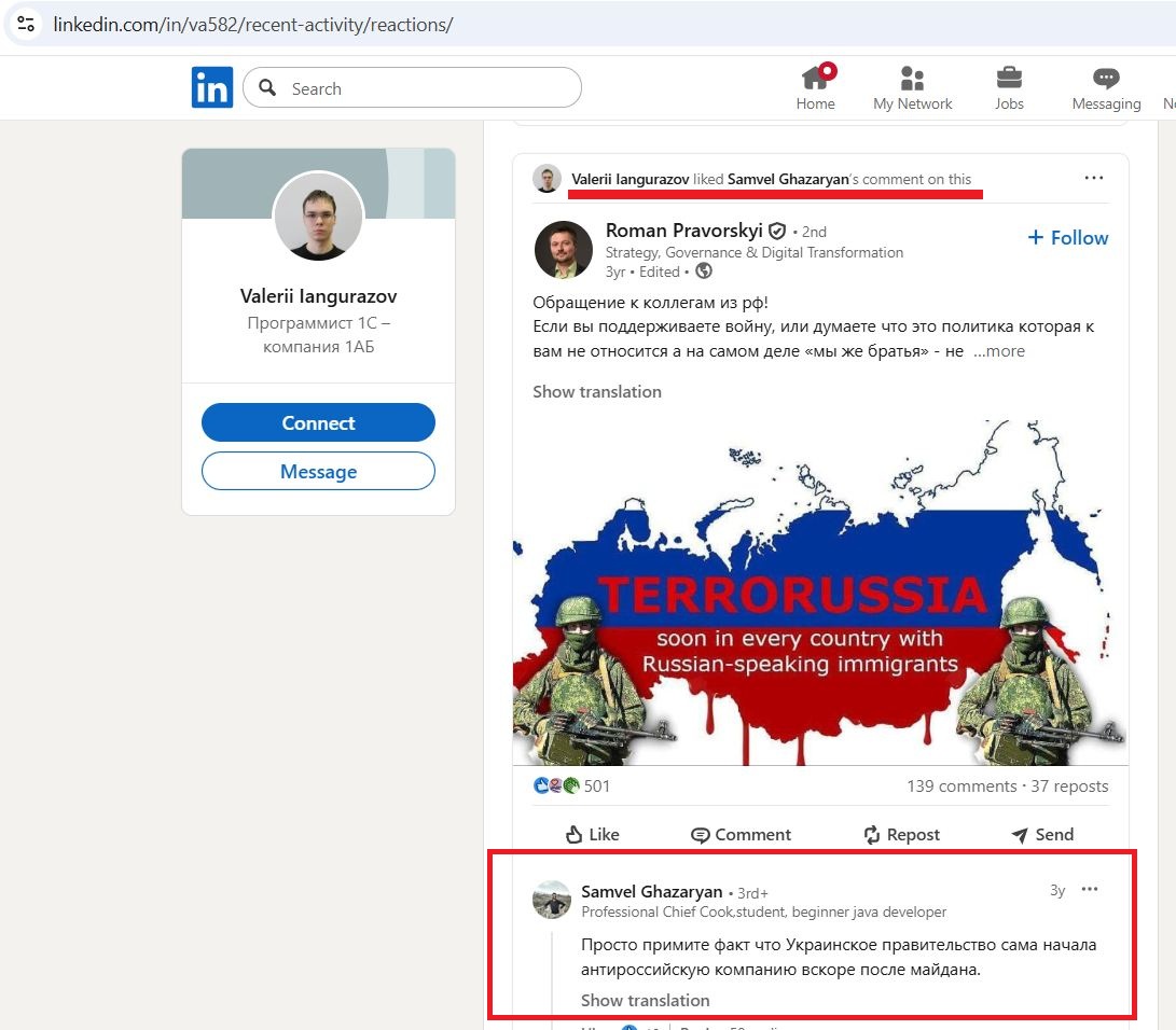 Yangurazov_Valeriy_001__SoR_035__-Linkedin.jpg Yangurazov_Valeriy_001__SoR_035__-Linkedin.jpg